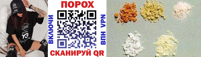 купить закладку  Светлоград  АМФ 98% 