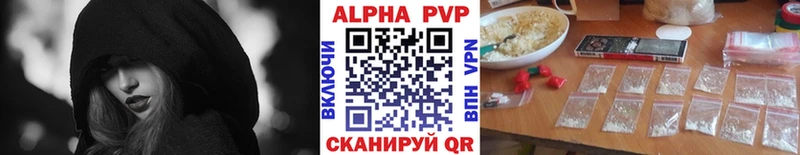 магазин продажи Светлоград Alpha PVP кристаллы