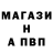АМФЕТАМИН Розовый Dmitriy Semionov