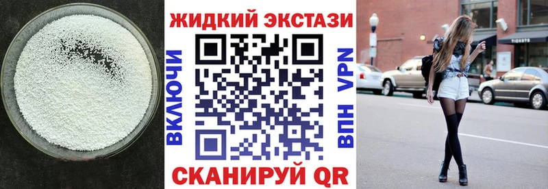 MEGA вход  Светлоград  Бутират BDO  купить  