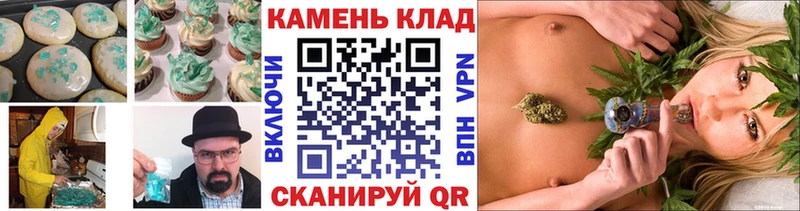 Canna-Cookies конопля  Светлоград 