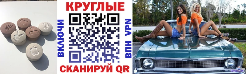 hydra ССЫЛКА  Светлоград  Экстази MDMA 
