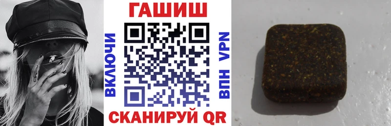 ГАШИШ hashish  наркошоп  Светлоград 