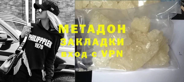 марки lsd Баксан