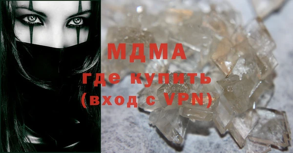 мяу мяу кристалл Балахна