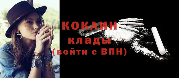 меф VHQ Слюдянка