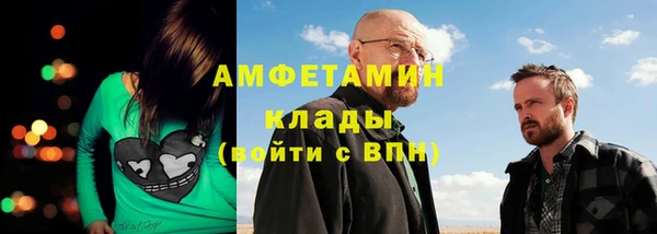 бутират Снежногорск