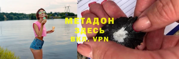 мяу мяу кристалл Балахна