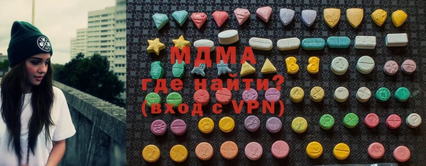 мяу мяу кристалл Балахна