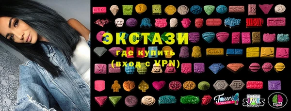 таблы Зерноград