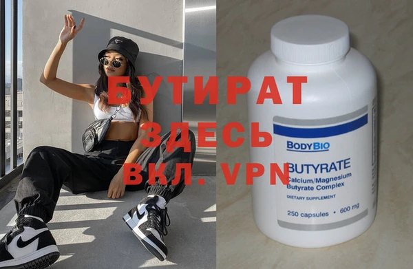 дурь Балабаново