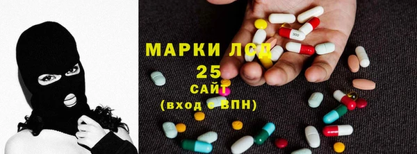мяу мяу кристалл Балахна