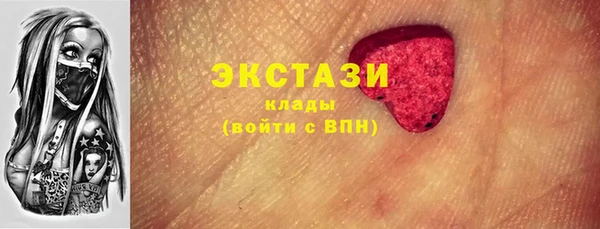 марки lsd Баксан
