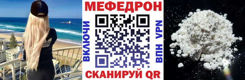 магазин    Светлоград  МЕФ мука 