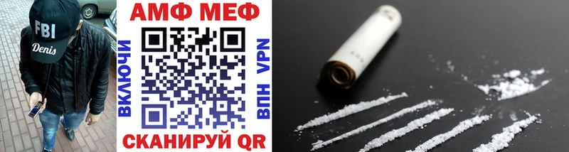 МЕТАМФЕТАМИН Methamphetamine  Светлоград 