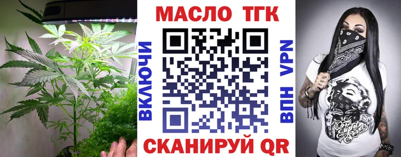 MEGA ONION  Светлоград  ТГК вейп 
